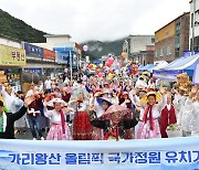 강원도, '1시군 1축제' 선정, 축제당 최대 3천만원 지원..우수축제 찾아 글로벌축제로 키운다