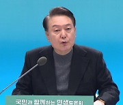 30년 아파트 안전진단 없이 재건축...소형주택 세부담 완화