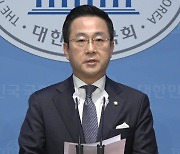 민주 "한동훈, 증오와 혐오 조장한 인사 해임해야"