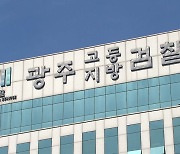 '사건 브로커' 통해 인사청탁 경찰 간부 2명 구속영장 청구