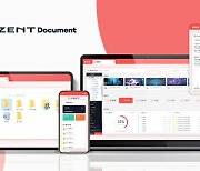 인젠트, 문서중앙화 솔루션 무료 컨설팅 서비스 제공