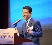 2024 성북구 신년인사회 개최 '행복한 성북' 다짐