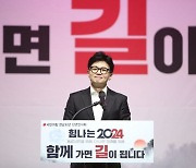 한동훈 위원장 “특별감찰관 추천하면 될 일, 野와 협의할 준비 돼”