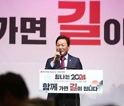 [포토] 박완수 경남지사 “경남의 희망 시대 열 것”