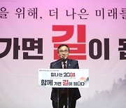 최형두 국힘 경남도당 위원장 “경남서 동남풍 일으켜 민주주의 새롭게”