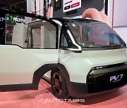 [CES 2024]기아, 최대 활용도 자랑하는 PV7 공개