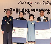 한국이미지상 받은 건축가 마리오 보타 "한국, 눈부시게 성장"