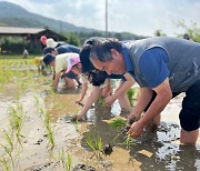 괴산군, 2024년 귀농·귀촌 지원사업 추진