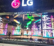 [CES 2024+현장] 투명 TV·댄싱봇·알파블..."원해? 만들게!" 올해도 일낸 LG