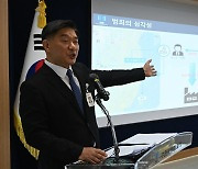 [사설]폭증하는 초격차 기술 도둑… 높은 ‘法의 담장’ 없인 못 막는다