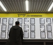 지난해 취업자 수 32만7000명 증가…고용률 ‘역대 최고’