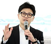 한동훈 “공천신청때 ‘금고형 이상땐 세비 반납’ 서약 받겠다”