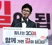 [사설] 특별감찰관 추천 오랜만에 공감한 여야, 속히 협의 시작하라