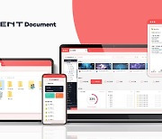 인젠트, '문서중앙화 솔루션 무료 컨설팅' 진행
