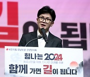 한동훈, PK서 '정치개혁·지방소멸' 강조… “재판 지연 시 세비 반납”