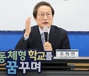 교사·학부모 '인성교육 강화' 공감대... 위기 원인엔 "가정교육 부족" "경쟁 풍토" 엇갈려