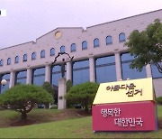 29일부터 'AI후보' 못 쓴다‥내일부터는 후보자 출판 기념회 금지