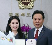 김진경 충북도의회 주무관, 인사업무 유공 장관상 수상