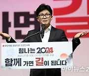 한동훈, 경남 창원 방문해  "4·10 총선 반드시 승리하겠다"