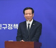 거창군, 최적의 인구 정책조합 추진… 새로운 인구정책 발표