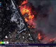 폐기물 처리시설 불...6시간 만에  진화