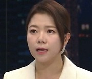 류정화 JTBC 지회장