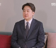 [백:터뷰] 이준석, 개혁신당의 비전과 호남 현안에 대한 생각은?