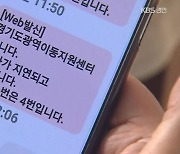 장시간 대기에 요금 인상까지…장애인 콜택시 불편 가중