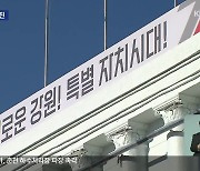 자치도법 3차 개정 추진…산업·교육 중심