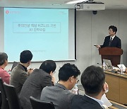 롯데건설, 신사업 경쟁력 확보 위한 AI 전담조직 출범