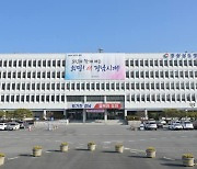 경상남도, 소상공인 정책자금 2000억원 지원 [경남브리핑]