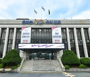 김포시 “고도제한 위반 아파트 입주민 피해 최소화 노력”