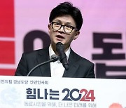 한동훈 “국회의원 금고형 이상 확정 시 재판 기간 세비 전액 반납"