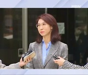 [뉴스추적] 노소영 vs 최태원, 주식 대신 현금 '2라운드'