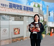 '백종원 골목식당' 그 음식 집에서 즐기도록 개발했죠 [MD의 추천]