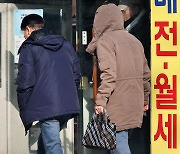 '전세사기' 대책 팔걷은 정부… 피해주택 LH가 사들여 보증금 돌려준다