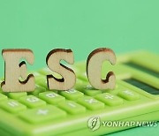 “반자본주의 좌파들의 선동”…미국 기업들이 앞다퉈 손절 중인 ESG