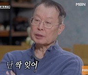 이혜정, 과거 바람피운 남편에 '상처' 언급하자…"난 싹 잊었다"