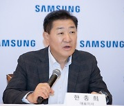 한종희 부회장 "삼성 AI, 매일 사용하는 핵심기능부터 혁신"