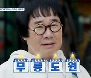 이제껏 본 적 없는 최양락 ‘깐죽포차’ 매력 포인트 살펴보니