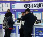 작년 취업자 32.7만명↑…고용률 62.6% 역대 최대(2보)