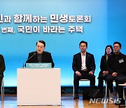 기재차관 "다주택자 양도세 중과 폐지…시행령 개정 즉시 착수"