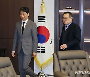 구자열 무역협회장 만난 안덕근 산자부 장관