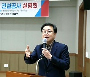 서범수 의원 "울주 두동 나들목 설치 반드시 관철"