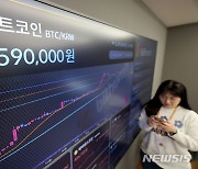 '비트코인 ETF 승인' 계정 해킹으로 인한 가짜뉴스