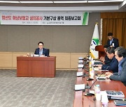 [울산소식]울주군, 명선도 해상보행교 설치 최종보고회 등