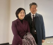 '정치자금 불법수수 의혹' 황보승희, 첫 공판…혐의 부인