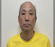 고양·양주 다방 업주 살해범 신상공개…57살 이영복