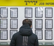 지난해 취업자 늘었지만 청년층·제조업↓…고용 전망 '흐림'