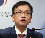 최상목 "타지역 일경험 참여 청년에 월 20만원 지원"